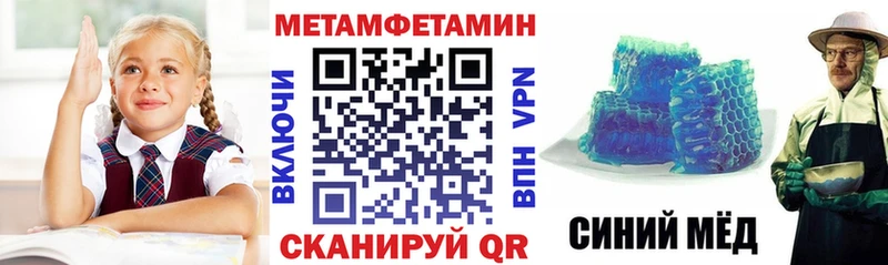 АМФЕТАМИН VHQ  блэк спрут как войти  Судак 