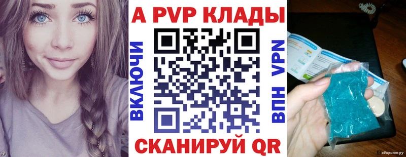 как найти закладки  Судак  Альфа ПВП кристаллы 