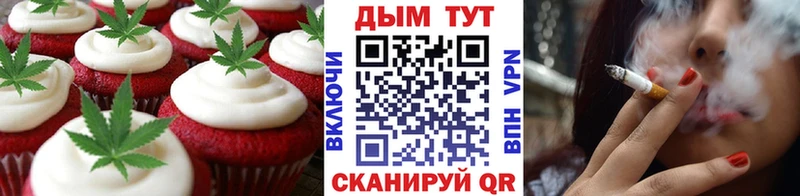 Cannafood марихуана Судак
