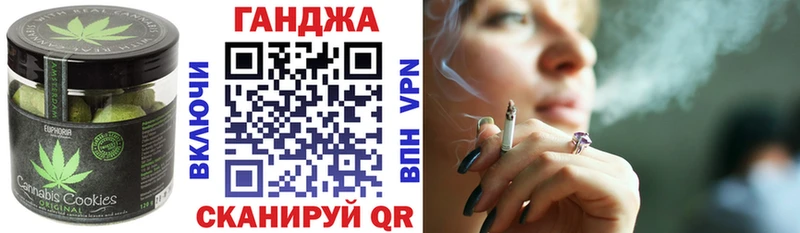 Canna-Cookies конопля  Судак 