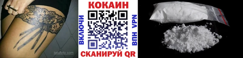 COCAIN VHQ  Судак 
