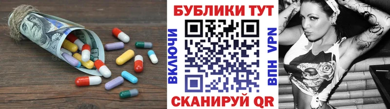 Экстази таблы  Судак 