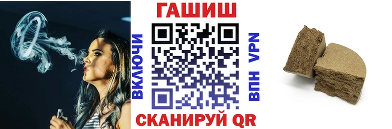 маркетплейс наркотические препараты  Судак  ГАШ hashish  блэк спрут tor 