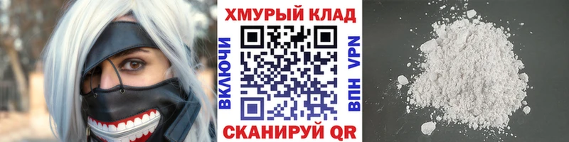 ГЕРОИН Афган  Судак 