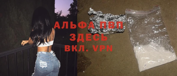 jwh Вяземский