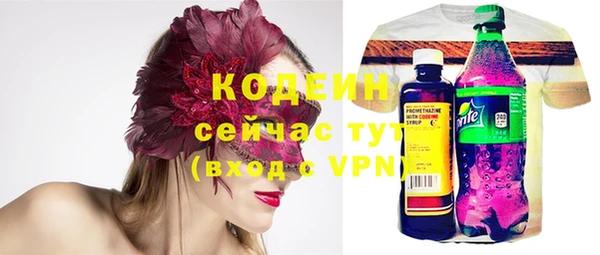 кокаин перу Баксан