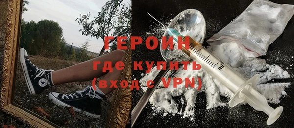 кокаин перу Баксан