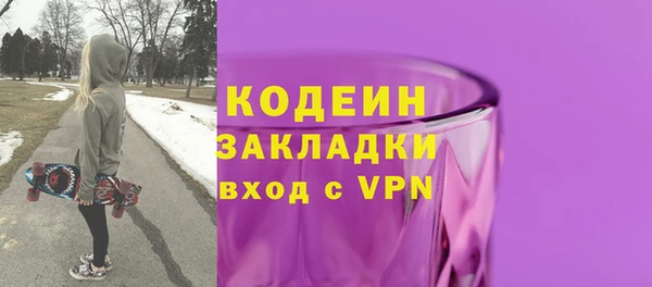 кокаин перу Баксан