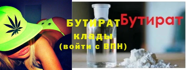 дживик Балахна