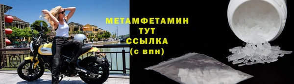 гашик Балабаново