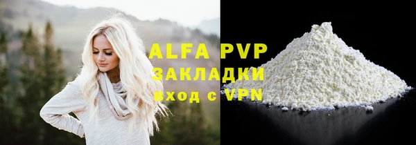 мет Армянск