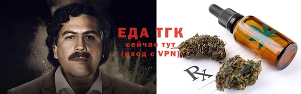 кокаин перу Баксан