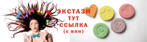 дживик Балахна