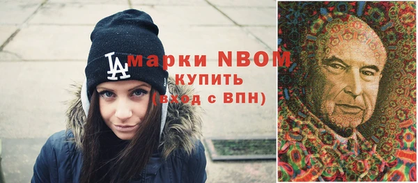 гашик Балабаново