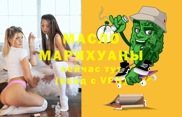 дживик Балахна