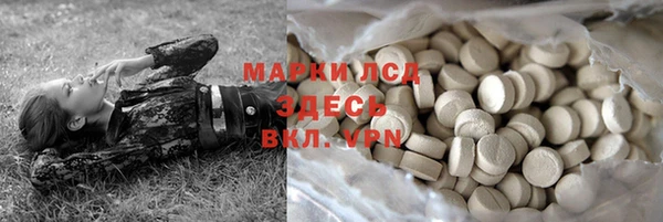 дживик Балахна