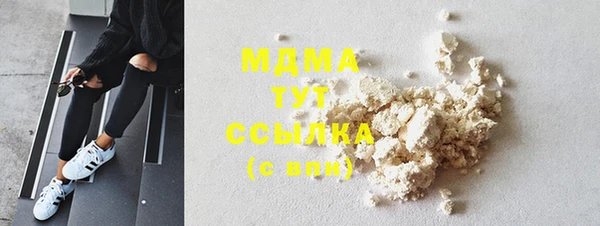 гашик Балабаново