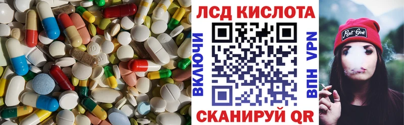 LSD-25 экстази кислота Судак