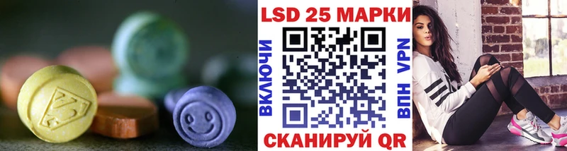 наркотики  Судак  LSD-25 экстази ecstasy 