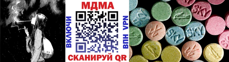 MDMA VHQ  Судак 