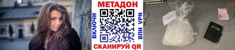 где продают   Судак  KRAKEN маркетплейс  Метадон мёд 