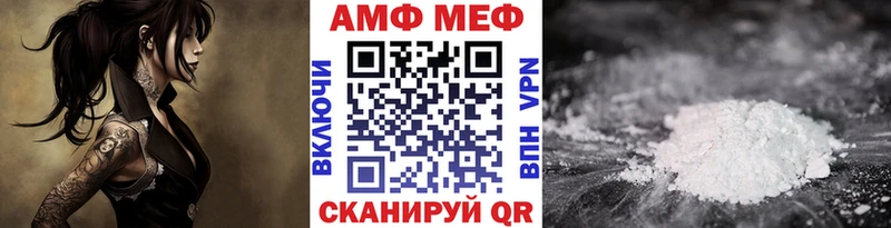 МЕГА онион Судак Метамфетамин Декстрометамфетамин 99.9%