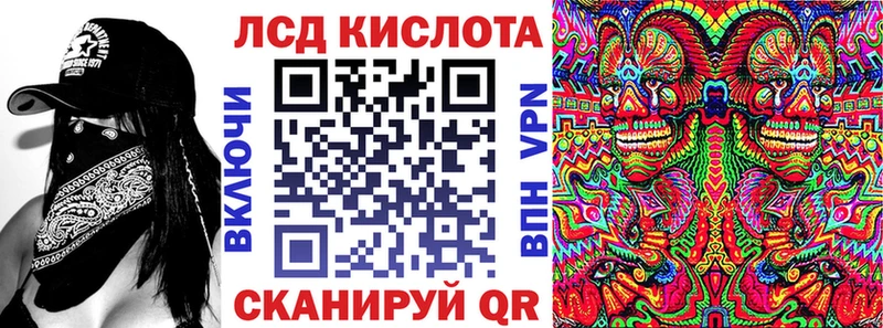 Марки NBOMe 1500мкг  Судак 